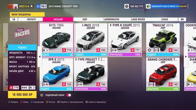 Forza horizo 5. -=( Всё ещё лень думать )=- смотреть онлайн