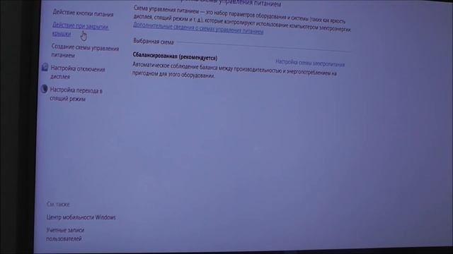 Как сделать, чтобы ноутбук работал при закрытой крышке ? Windows 10 смотреть онлайн