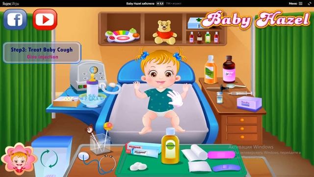 The Baby HAZEL got sick Малышка Хэйзел заболела онлайн игра смотреть онлайн
