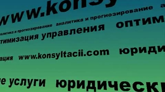 юридические консультации,юрист, юридические фирмы,юридические компании,юридические услуги смотреть онлайн