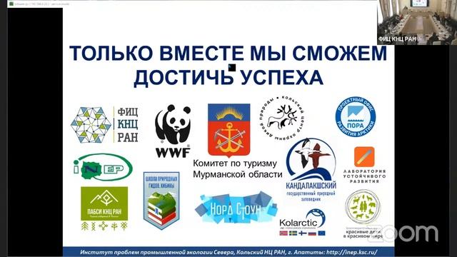 АРКТИЧЕСКАЯ ЛАБОРАТОРИЯ ТУРИЗМА смотреть онлайн