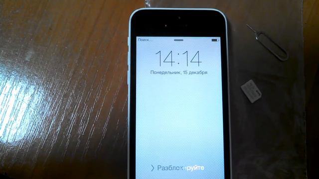 iphone 5c 7.1.2 r-sim air2 v9.9 Проблема активации смотреть онлайн