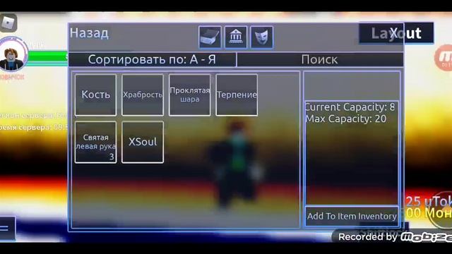 (AUT) как правильно юзнуть cursed orb смотреть онлайн