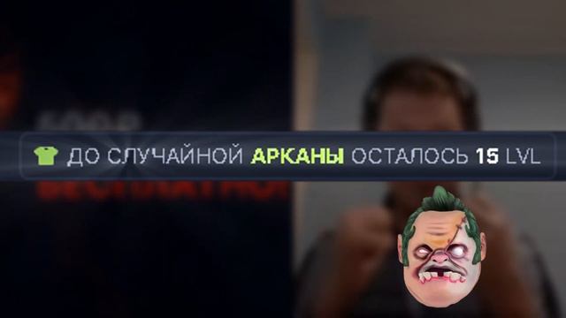я не придумал название (dota 2) смотреть онлайн