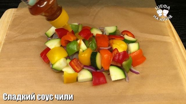 Сочная, ароматная рыба в духовке. Быстрый рецепт рыбы без костей с овощами. Ужин без хлопот! смотреть онлайн