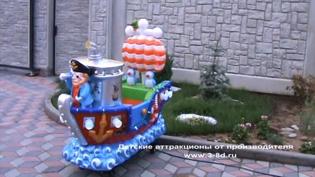 Аттракцион детская качалка смотреть онлайн