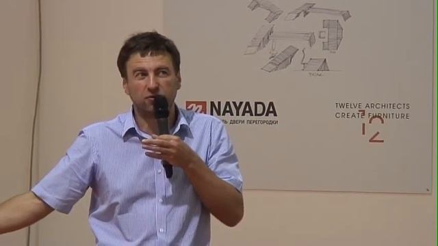 АрхиВызов 2013: FLEX OFFICE -- Дмитрий Черепков смотреть онлайн