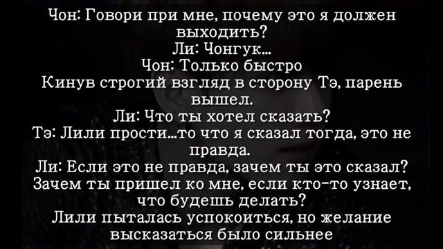 ?Представь, твой парень Чон Чонгук|Part 7|Любовь неудачницы? смотреть онлайн