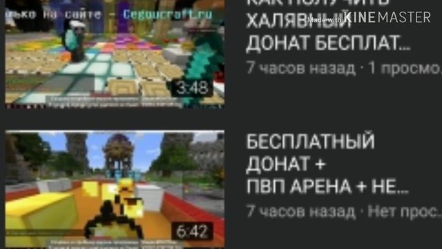 Пиар моих двух каналов смотреть онлайн