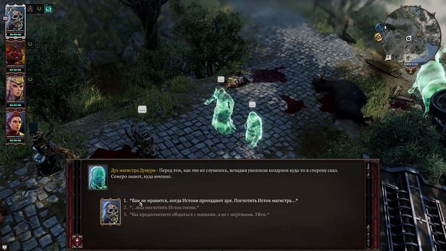 Прохождение Divinity - 27 часть "Зачистка сокровищницы" смотреть онлайн