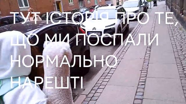 Тиняюся Скандинавією: Стокгольм, Мальме, Копенгаген, Гетеборг смотреть онлайн