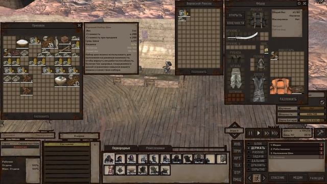 #26 Прилавок - Kenshi смотреть онлайн