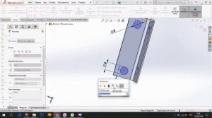 21) Установка дверцы создание петель solidworks 2018