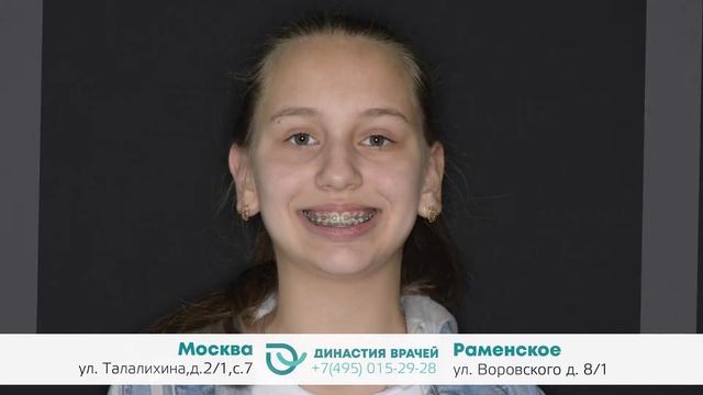 Отзывы пациентов: Настя Швачкина смотреть онлайн
