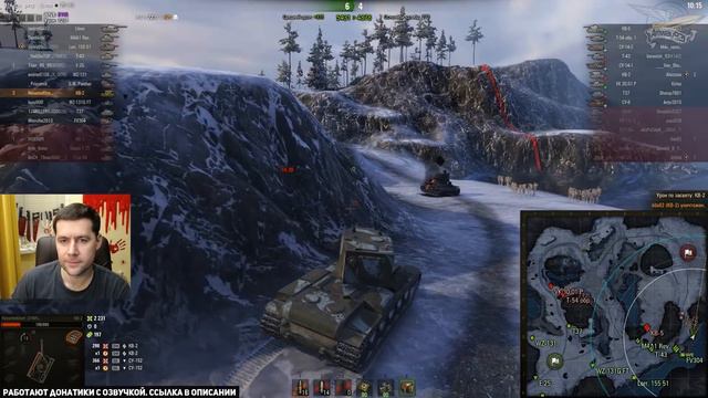 КВ-2 - Король песка смотреть онлайн