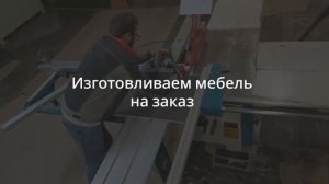 Видео-презентация компании Меркурий