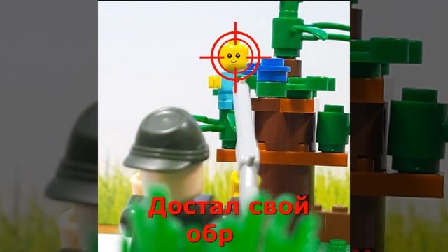 Слива для мелкого // Чёрный юмор #lego #shorts смотреть онлайн