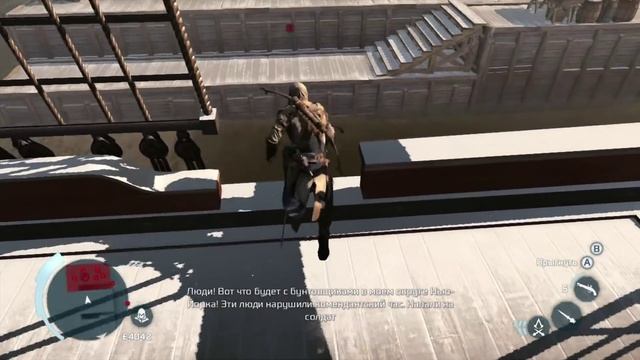 Прохождение Assassin's Creed 3 - Часть 53 — Нью-Йорк: Северный округ смотреть онлайн
