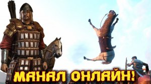 Стратегический МАНАЛ! Mount & Blade 2 Bannerlord №7