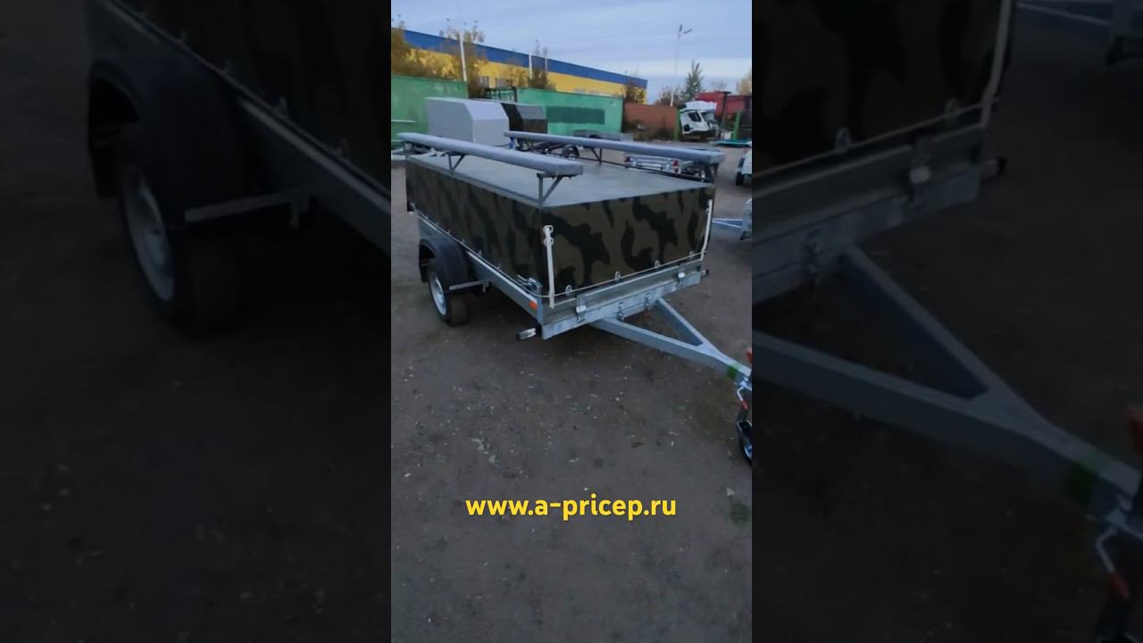 МЗСА 817704 исп.022 купить прицеп Наб Челны Казань УФА Чебоксары Ижевск АРИВА установка фаркопа смотреть онлайн