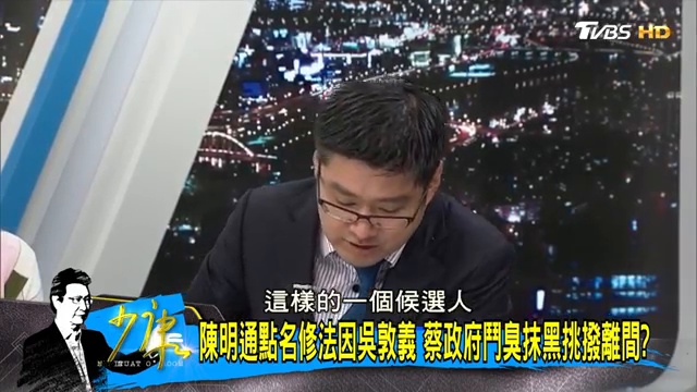【完整版下集】吳敦義：不排除徵召韓國瑜 徵韓卡朱戰略有影嘸？少康戰情室 20190220 360 x 640 смотреть онлайн
