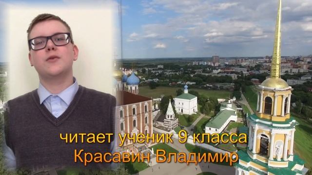 школа-интернат 26 Рязань Всероссийская акция "ЧитаемУшинского" смотреть онлайн