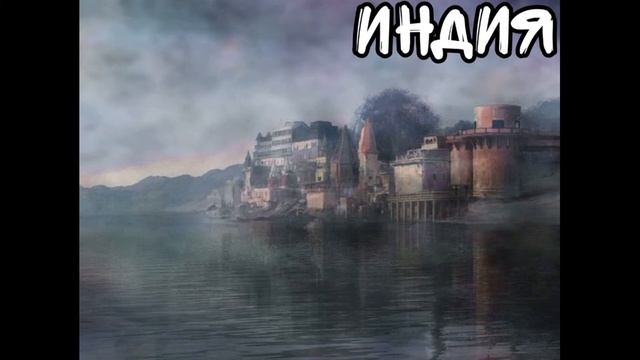 Индия – Маджонг Артефакт. Глава 2 OST (Mahjongg Artifacts. Chapter 2 Soundtrack) смотреть онлайн