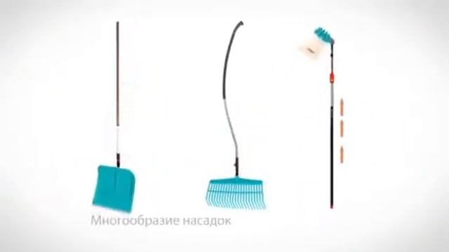 Основные преимущества комбисистемы GARDENA