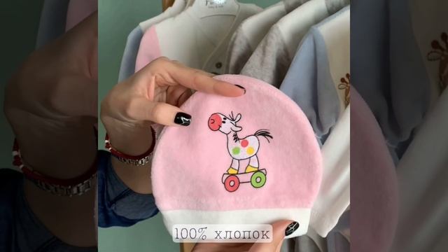 Велюровые комплекты для малышей 100% хлопок, на возраст 3-9 месяцев смотреть онлайн