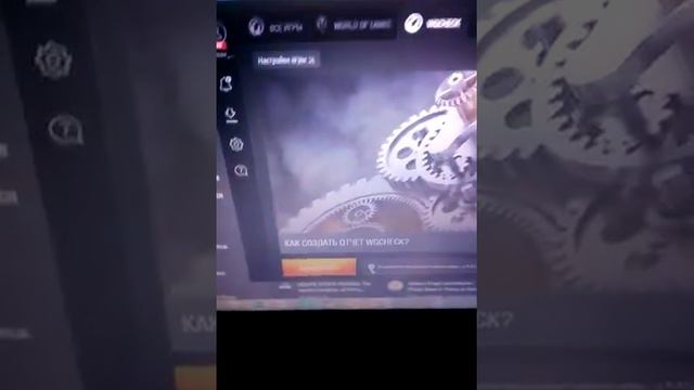 ВидеоУрок как скачать программу WGCheck и проверить файлы игры world of tanks смотреть онлайн