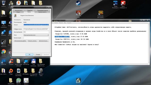 Как повысить FPS в Kingdom Come: Deliverance? смотреть онлайн