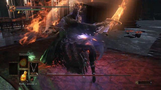 Dark Souls 3 - Понтифик Саливан смотреть онлайн