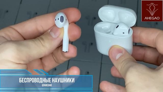 Беспроводные наушники AAP2 AHEGAO смотреть онлайн