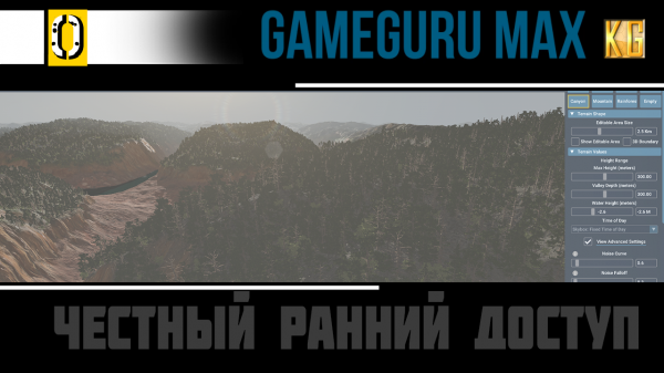 ЧЕСТНЫЙ обзор GameGuru Max в раннем доступе Steam доступно с 25 марта 2022 года