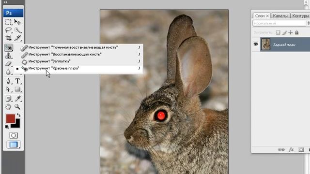 красные глаза смотреть онлайн
