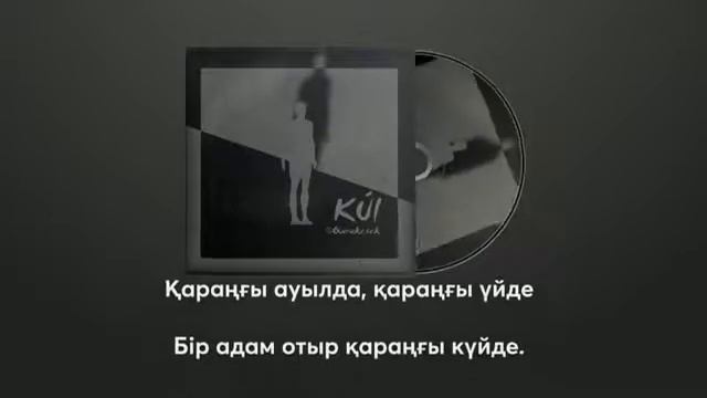 QARAKESEK [КОМЕКТЕС] смотреть онлайн