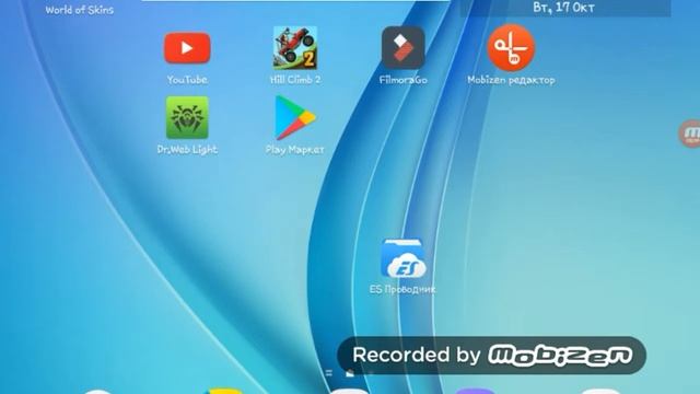 Где и как установить гта идругие приложения с кэшом смотреть онлайн