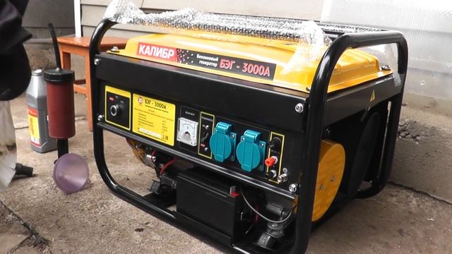 Купил бензогенератор Калибр БЭГ-3000А. смотреть онлайн