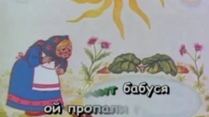 Два веселых гуся