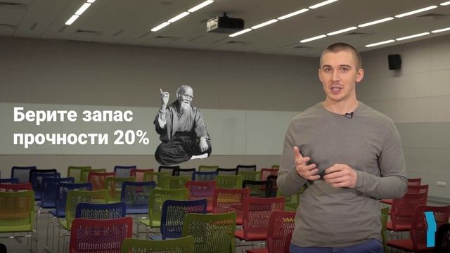 4.5 Бюджет проекта, способы расчета смотреть онлайн