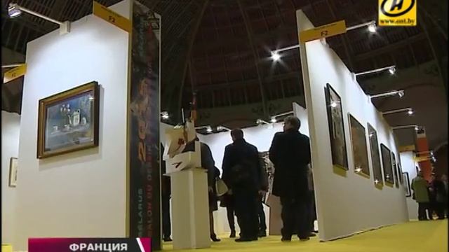 Национальный художественный павильон Беларуси на площадке «Гран-Пале» в Париже смотреть онлайн