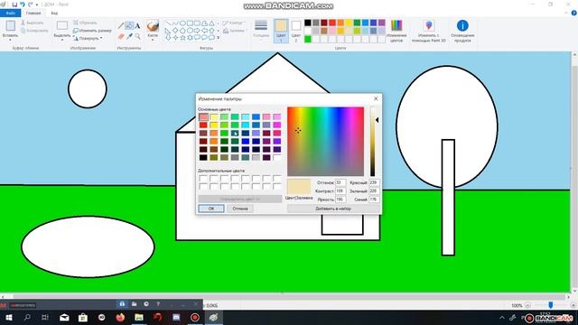 Рисуем дом в программе Paint. смотреть онлайн