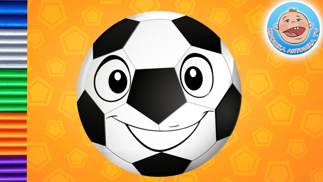 Развивающее видео Крошка Антошка - Футбик веселый мячик - лепим из пластилина смотреть онлайн