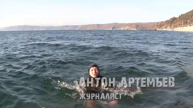 ГЛУБИНА БАЙКАЛА смотреть онлайн