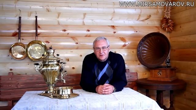 Устройство самовара.