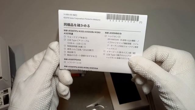 SONY：NW-A106 B 「ソニー ウォークマン 32GB Aシリーズ NW-A10最大26時間連続再生 Reality Audio再生可能モデル ブラック NW-A106 BM」#KSA372 смотреть онлайн