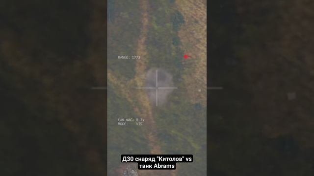 ArmA3 Д-30 с управляемым снарядом 'китолов' arma 3 смотреть онлайн