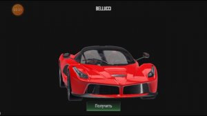 Задонатил в Мадаут 2.