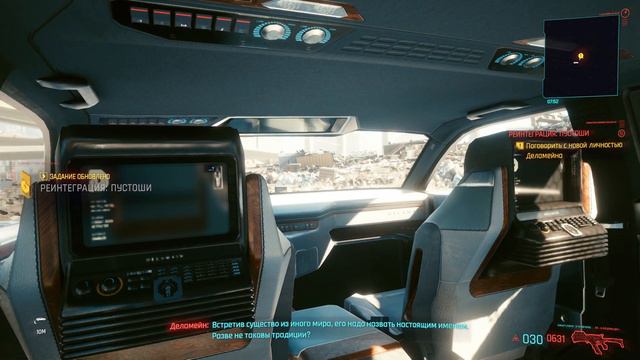 CYBERPUNK 2077➤Прохождение#15➤где моя тачка чумба➤Высокий уровень сложности➤Качество 1440р смотреть онлайн