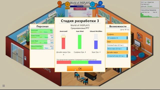 Game Dev Tycoon - Прохождение - #6 - Новый движок смотреть онлайн